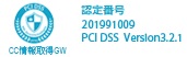 PCIDSS CC情報取得GW
